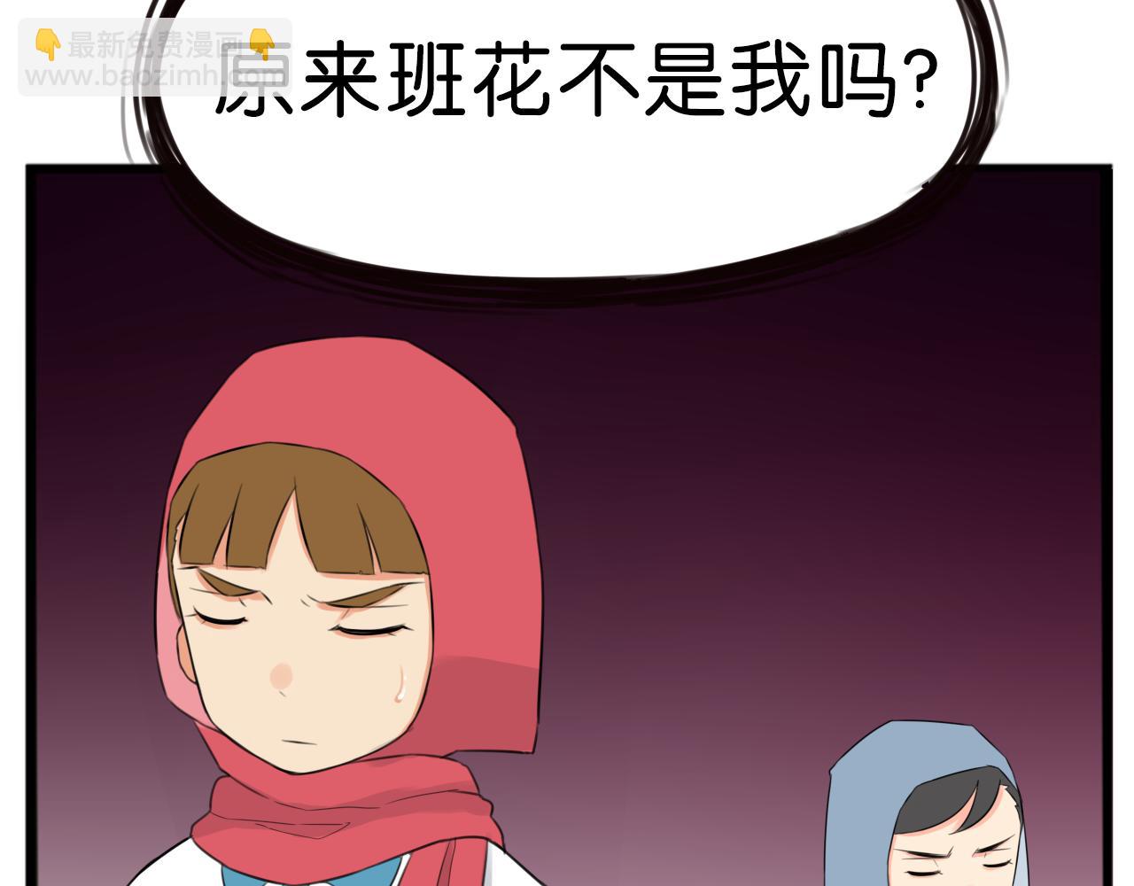 第254话 校花猎手146