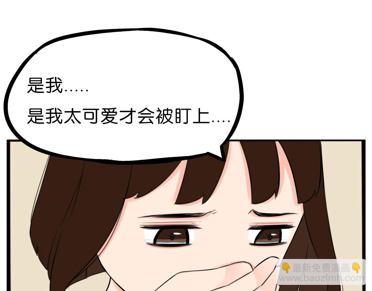 第254话 校花猎手152