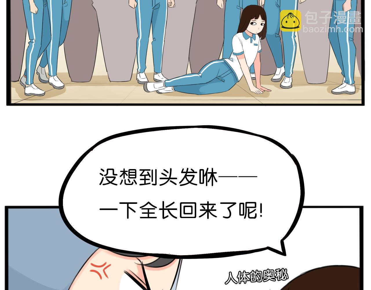 第254话 校花猎手156