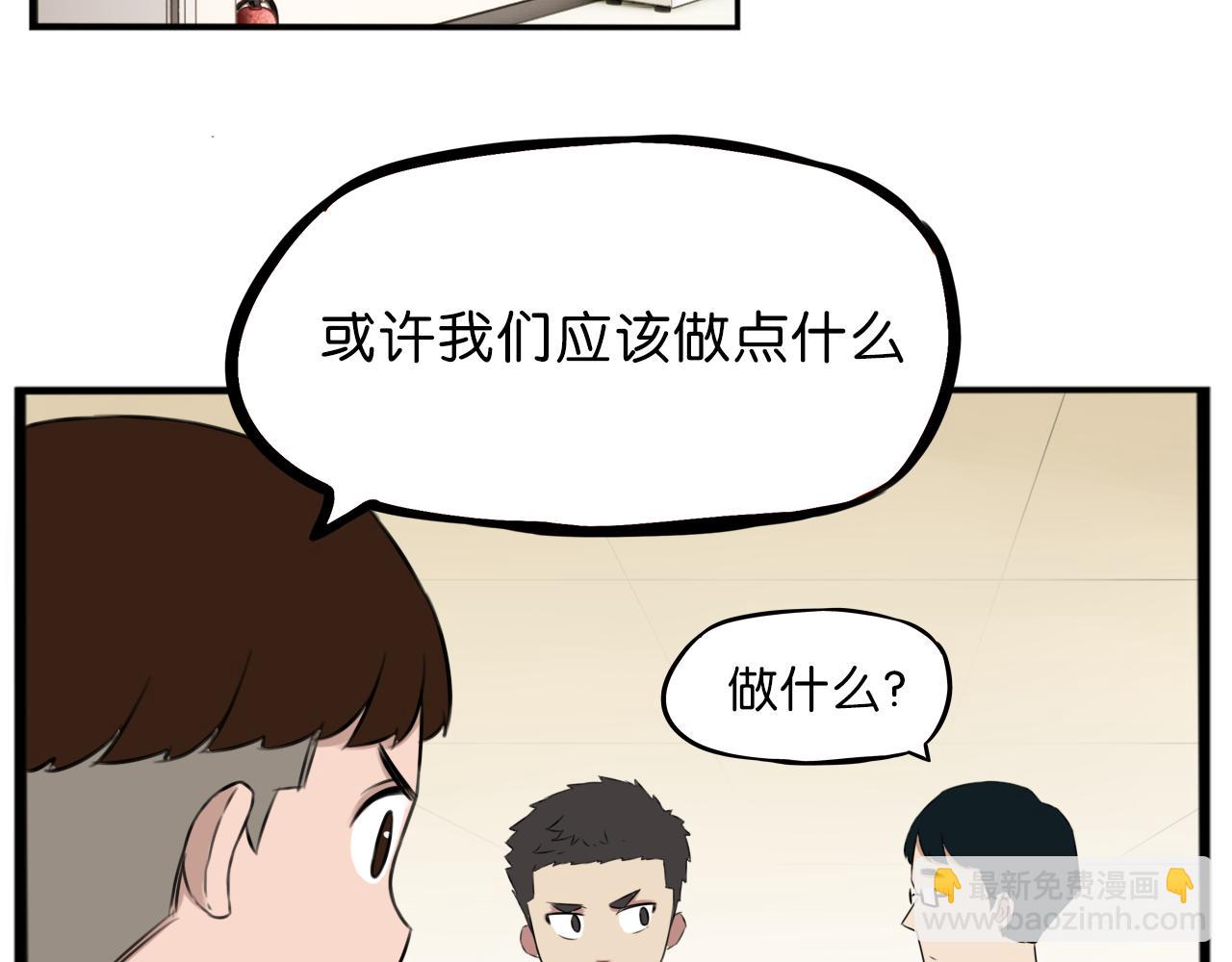 第254话 校花猎手159