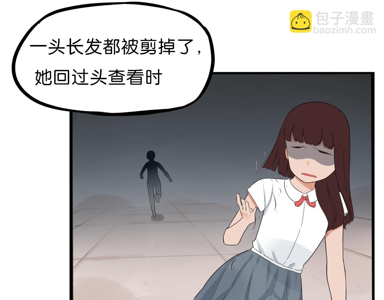 第254话 校花猎手16