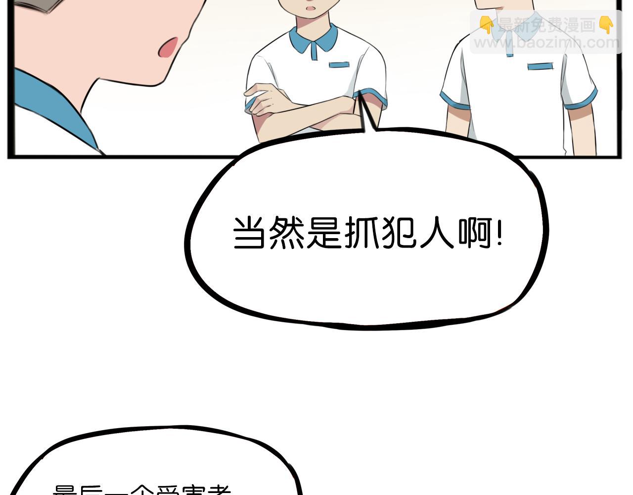 第254话 校花猎手160
