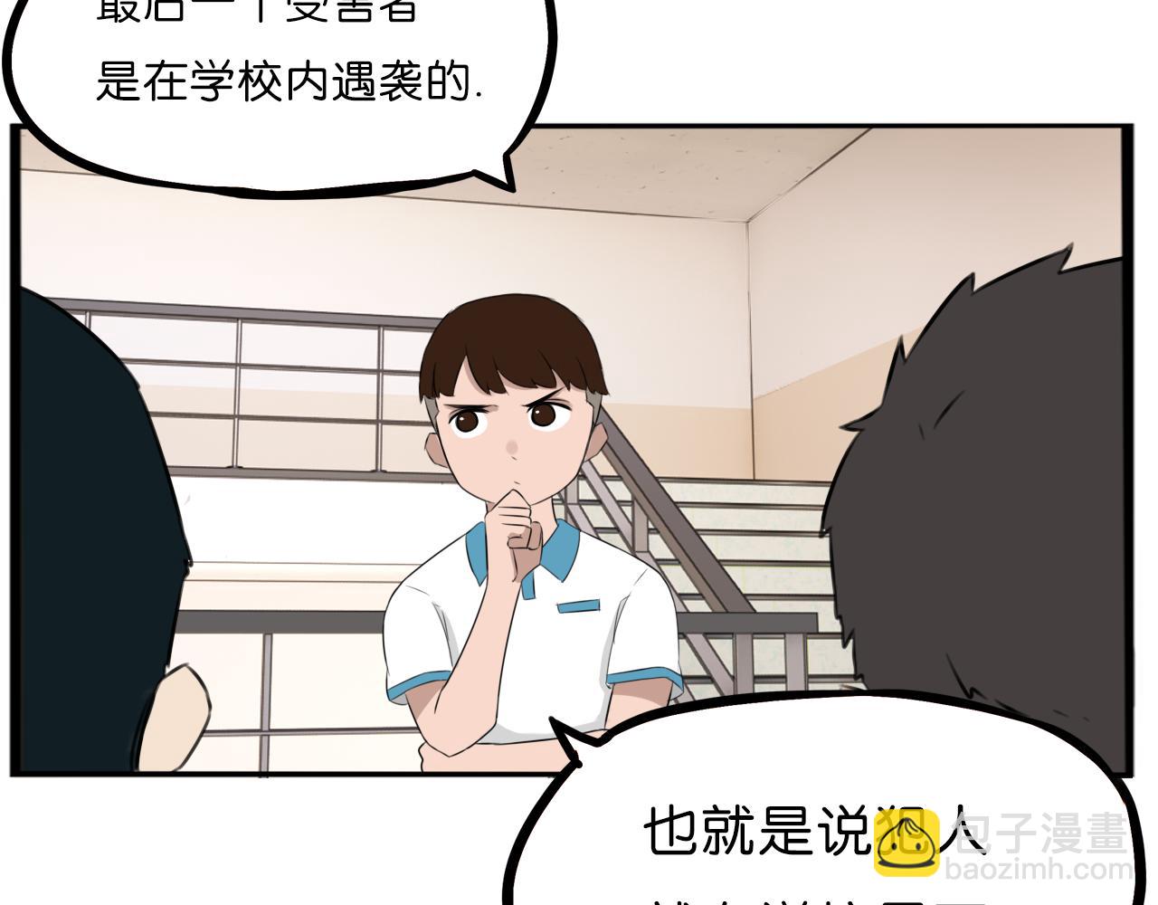 第254话 校花猎手161