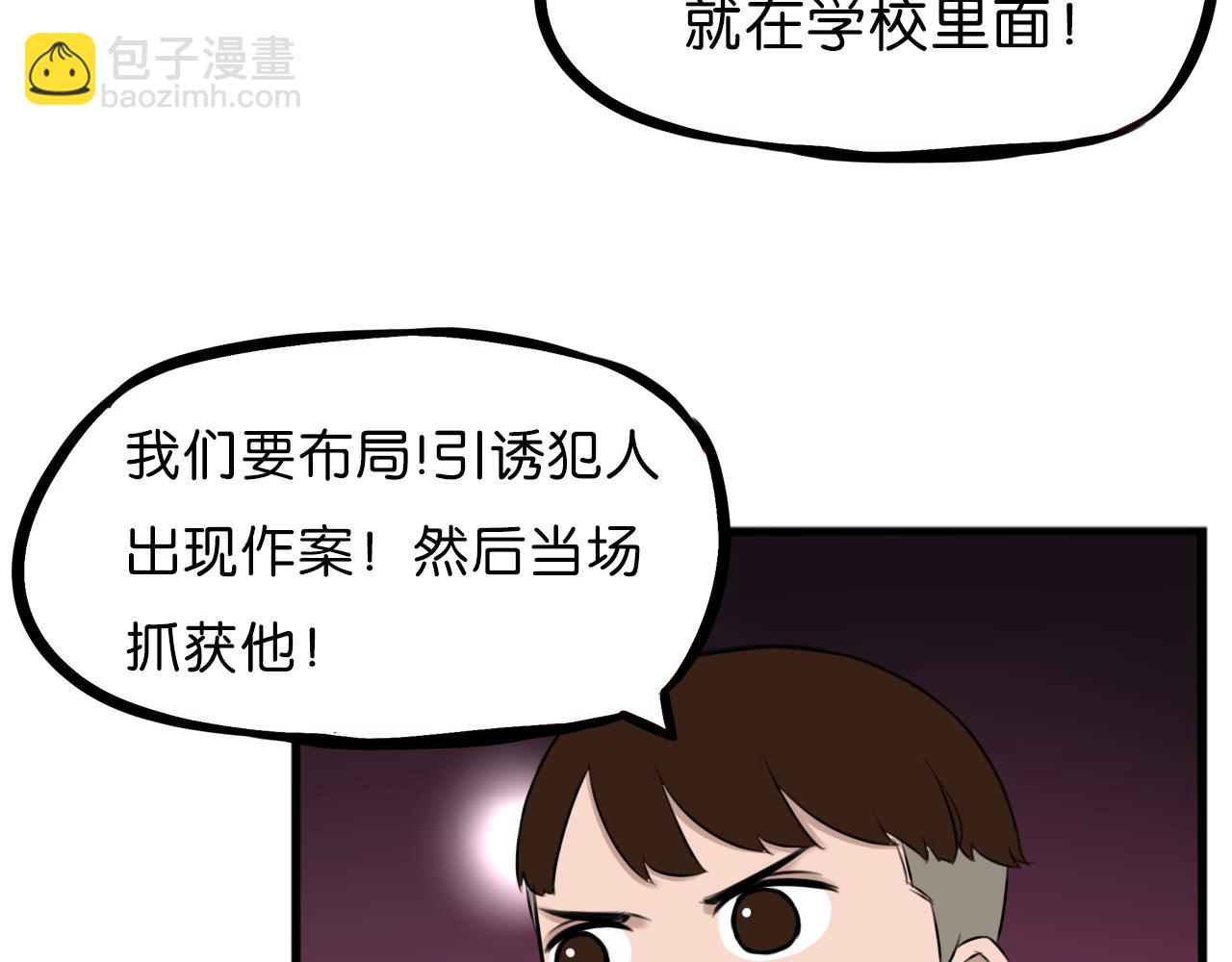 第254话 校花猎手162
