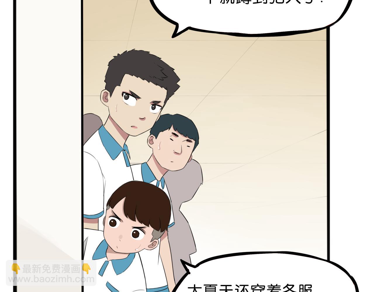第254话 校花猎手169