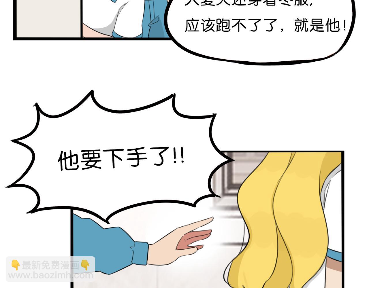 第254话 校花猎手170