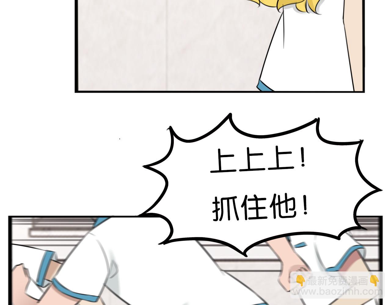 第254话 校花猎手171
