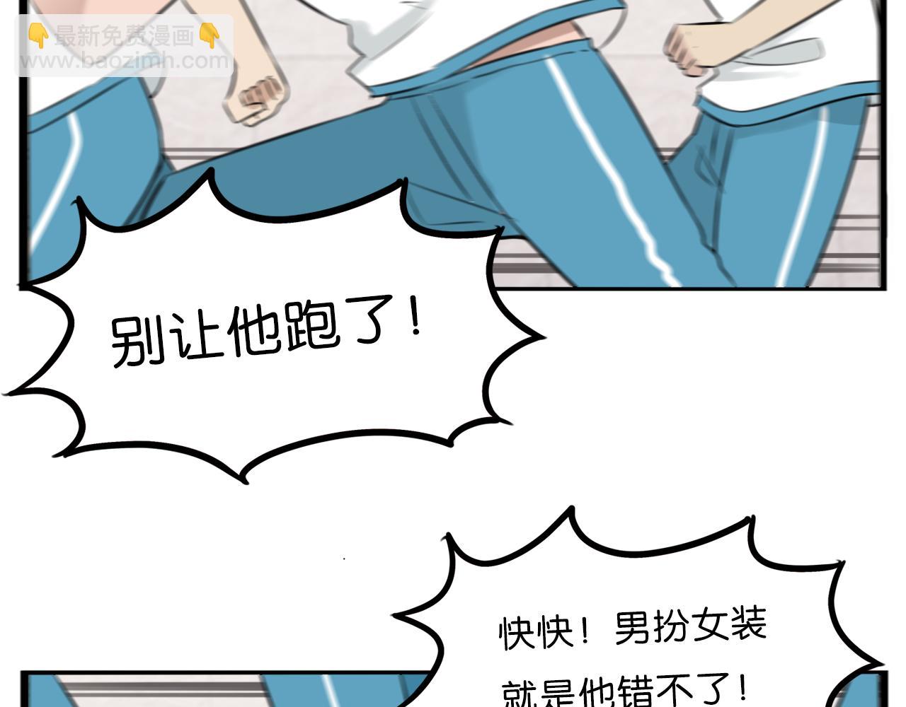 第254话 校花猎手172