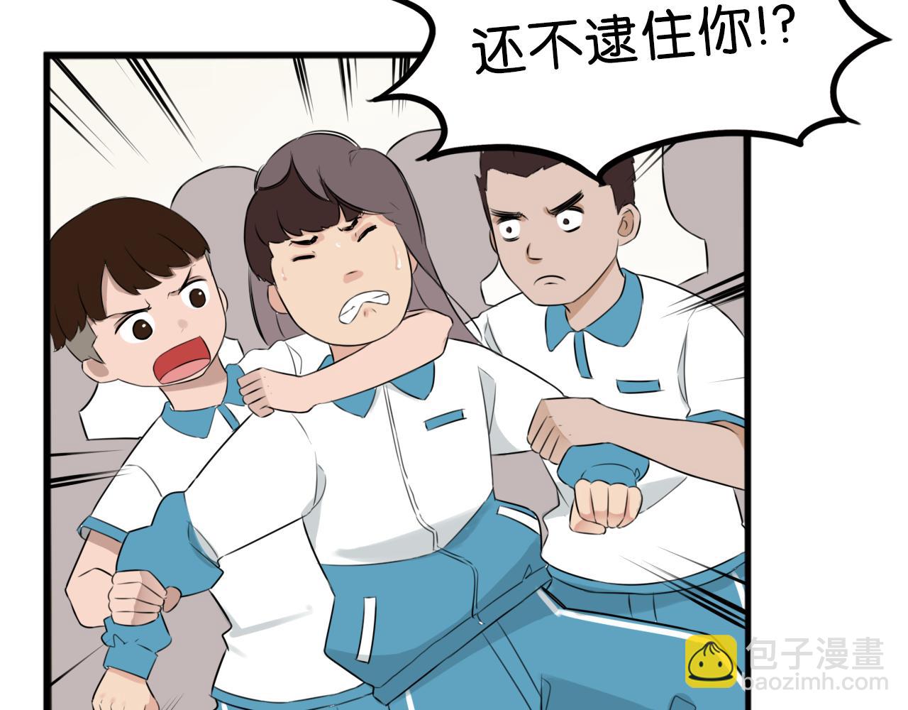 第254话 校花猎手174