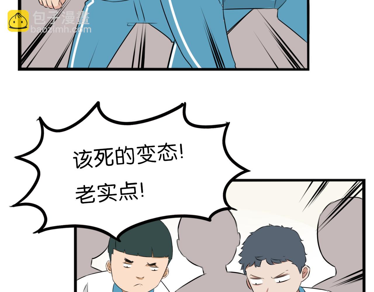 第254话 校花猎手175