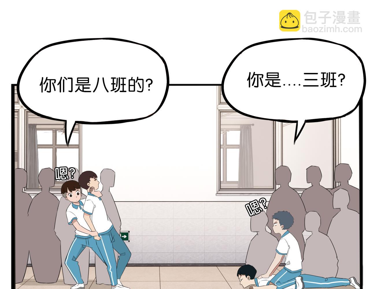 第254话 校花猎手177