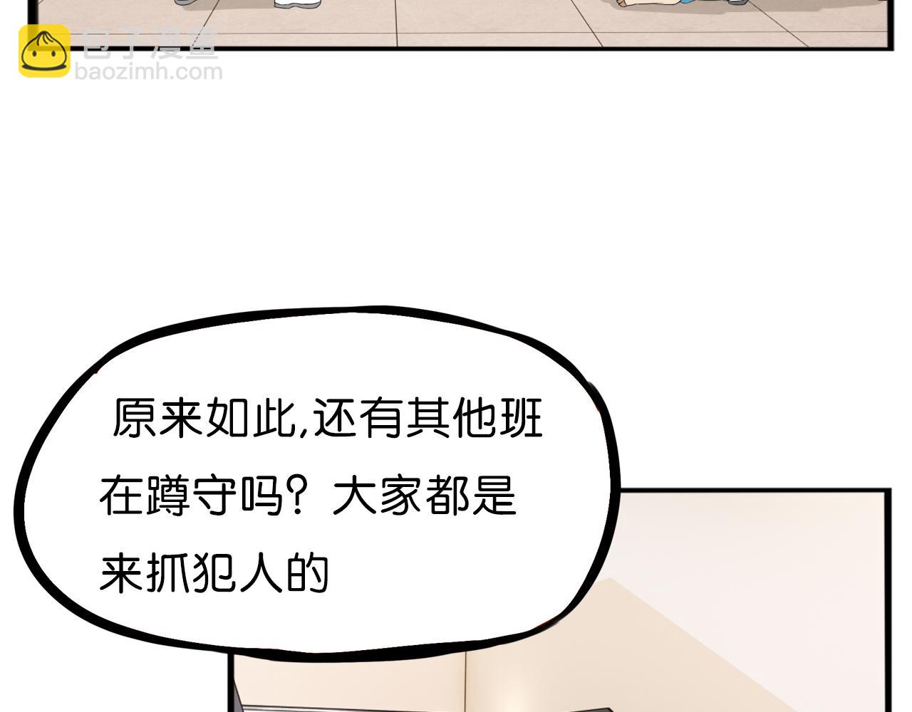 第254话 校花猎手178