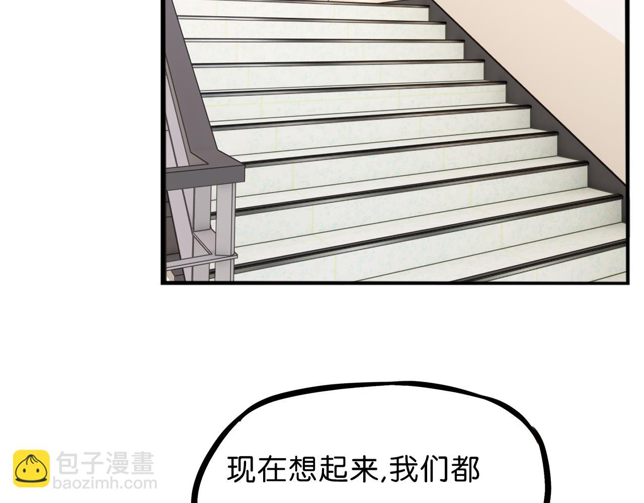 第254话 校花猎手179