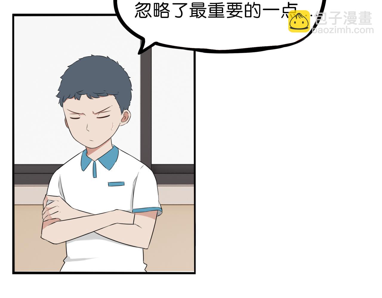 第254话 校花猎手180