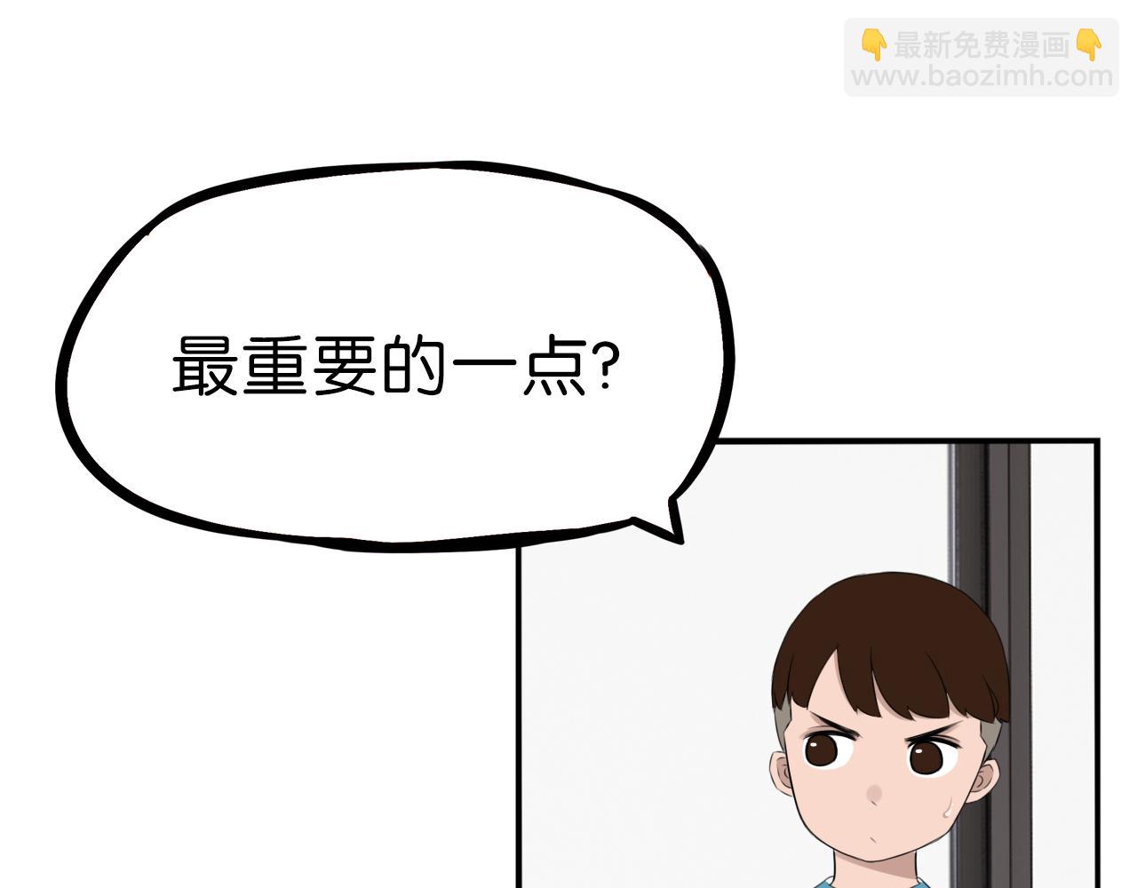 第254话 校花猎手181