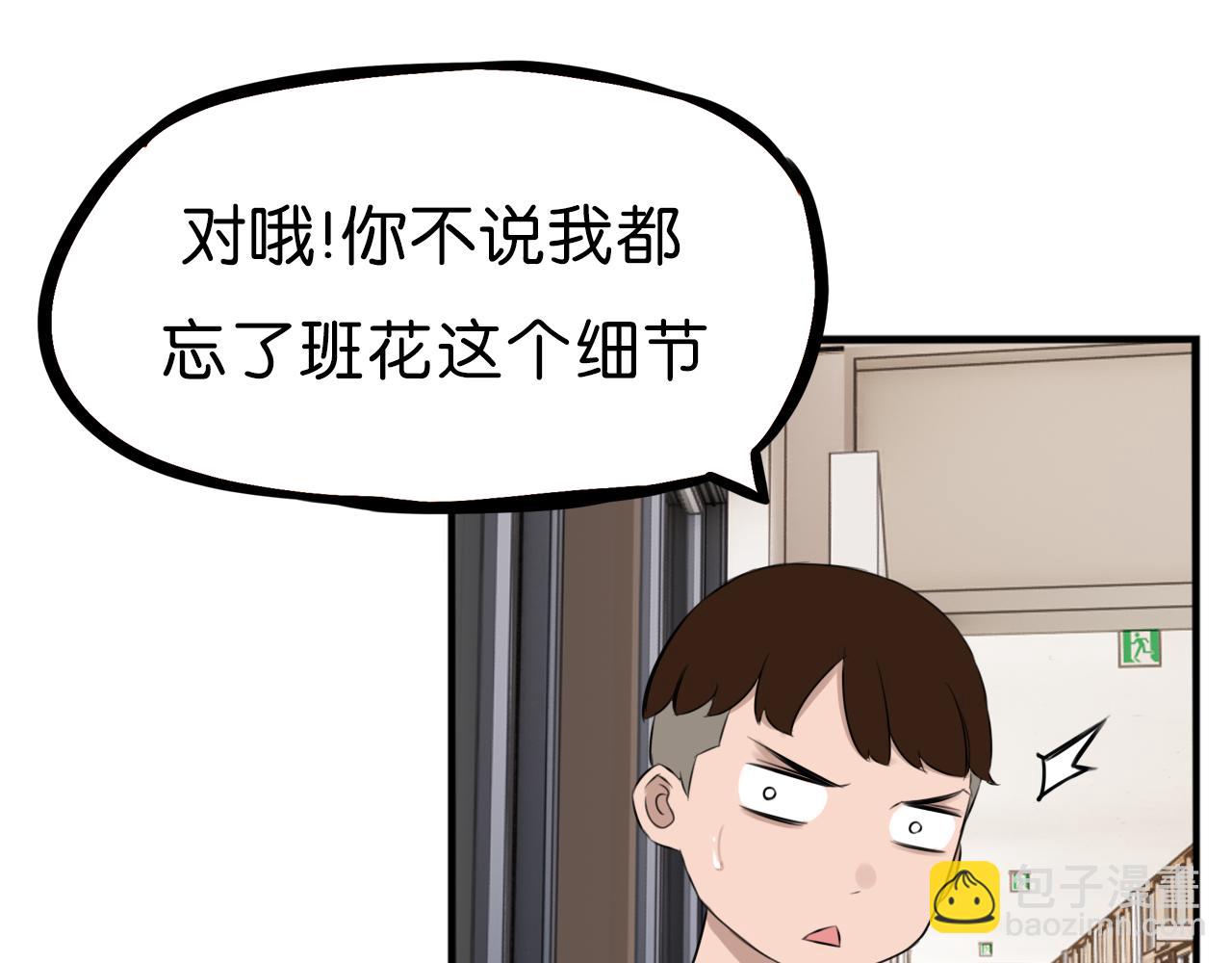 第254话 校花猎手184