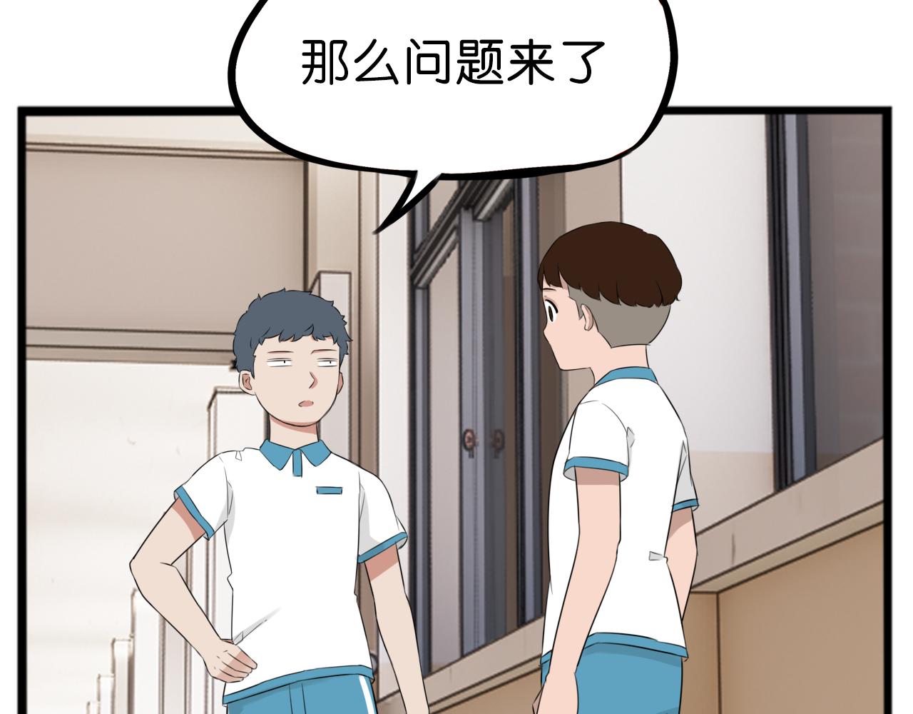 第254话 校花猎手186