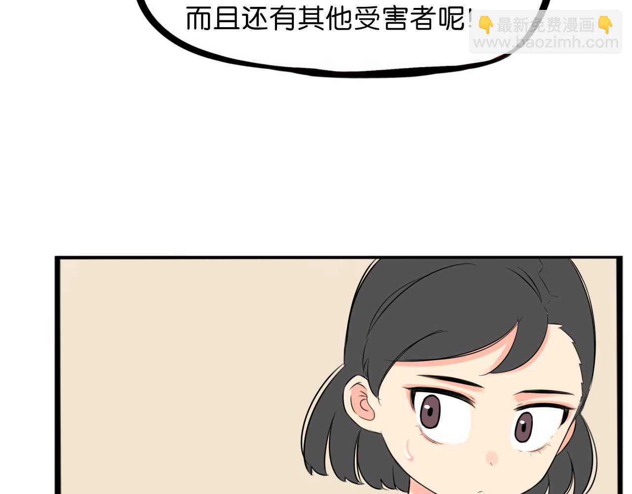 第254话 校花猎手19