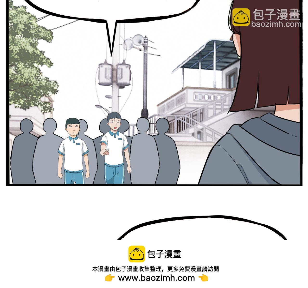 第255话 校花猎手2107