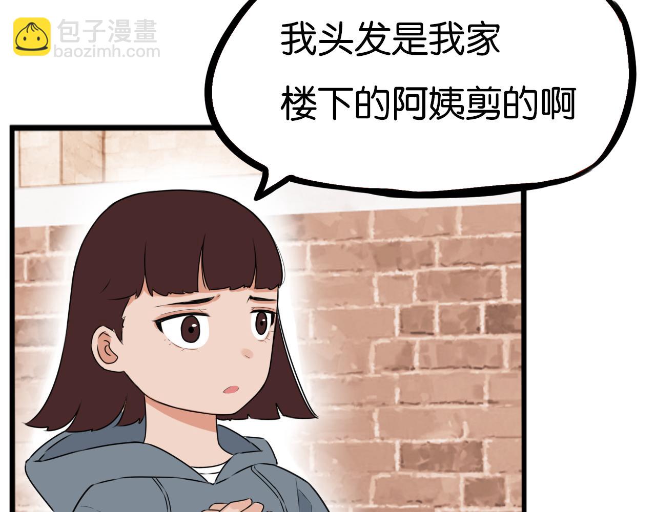 第255话 校花猎手2108