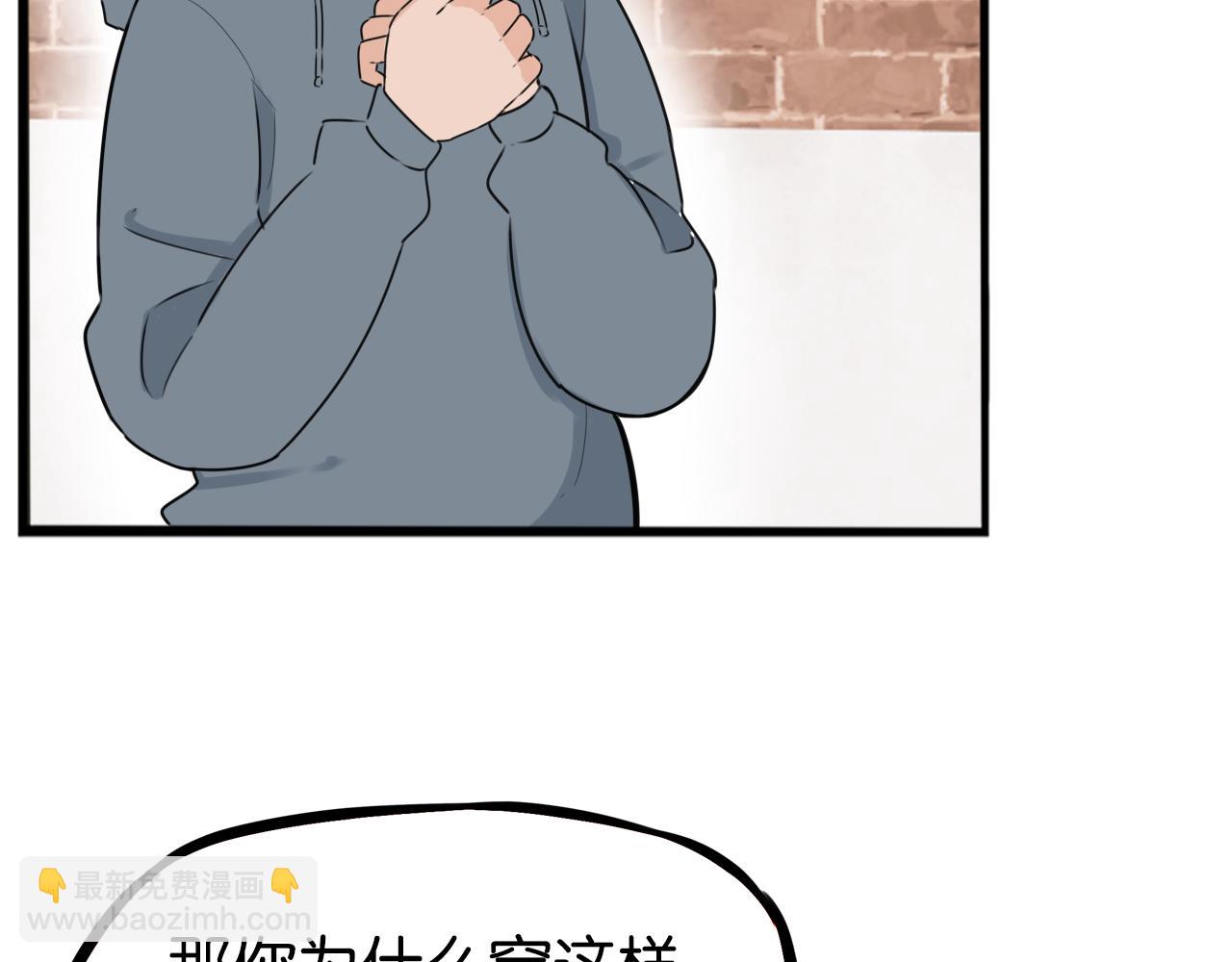 第255话 校花猎手2109