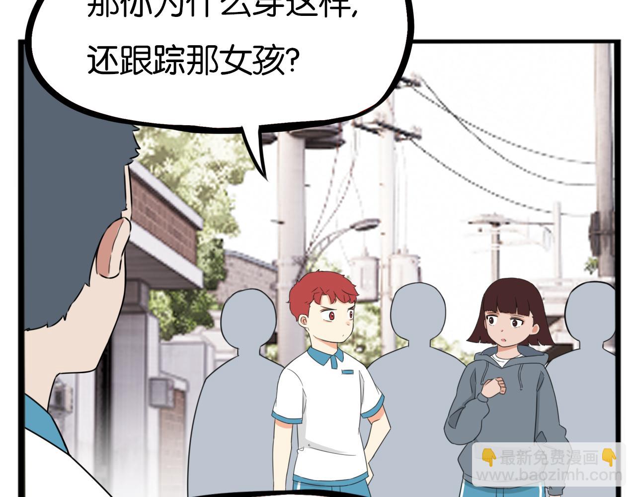 第255话 校花猎手2110