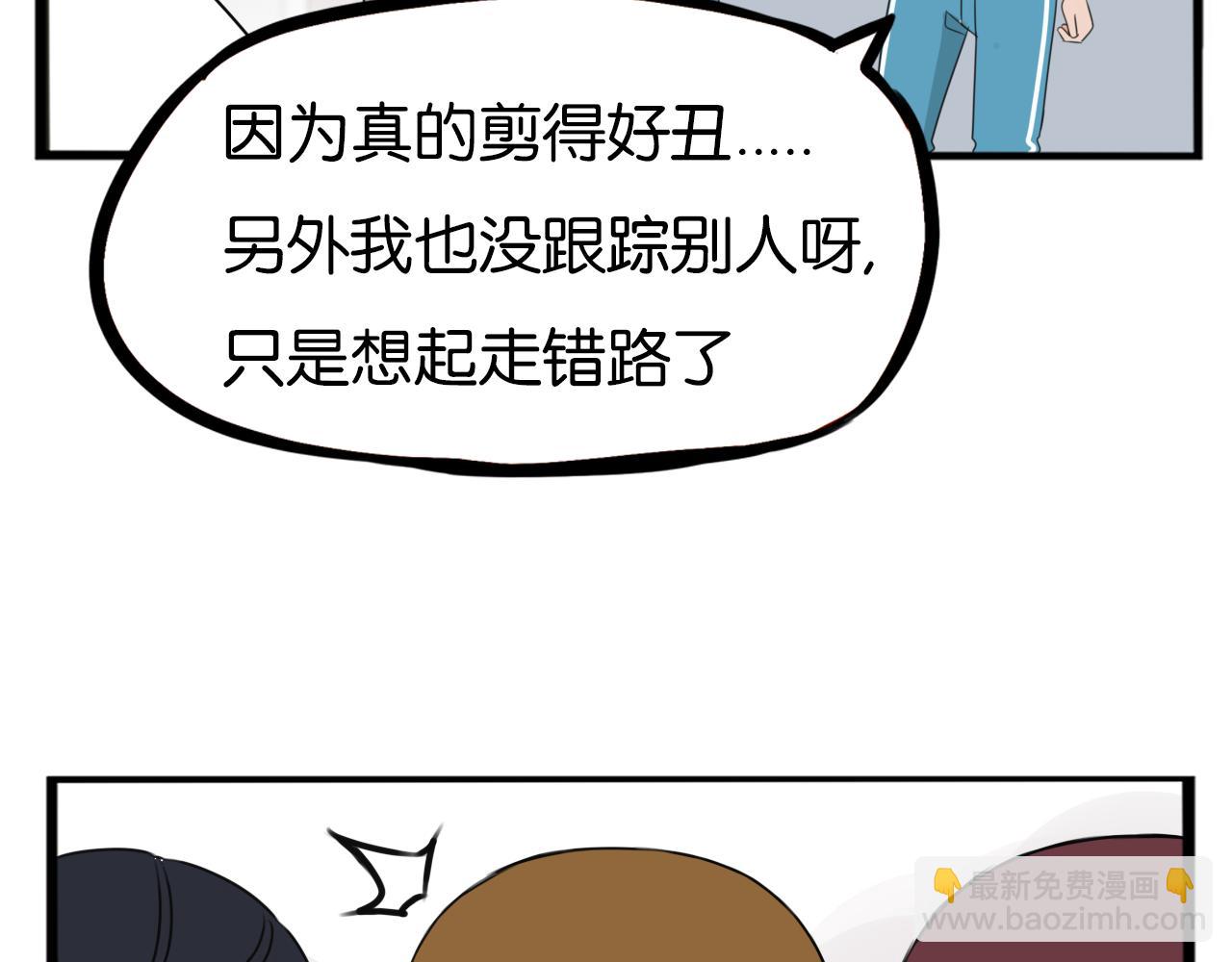 第255话 校花猎手2111
