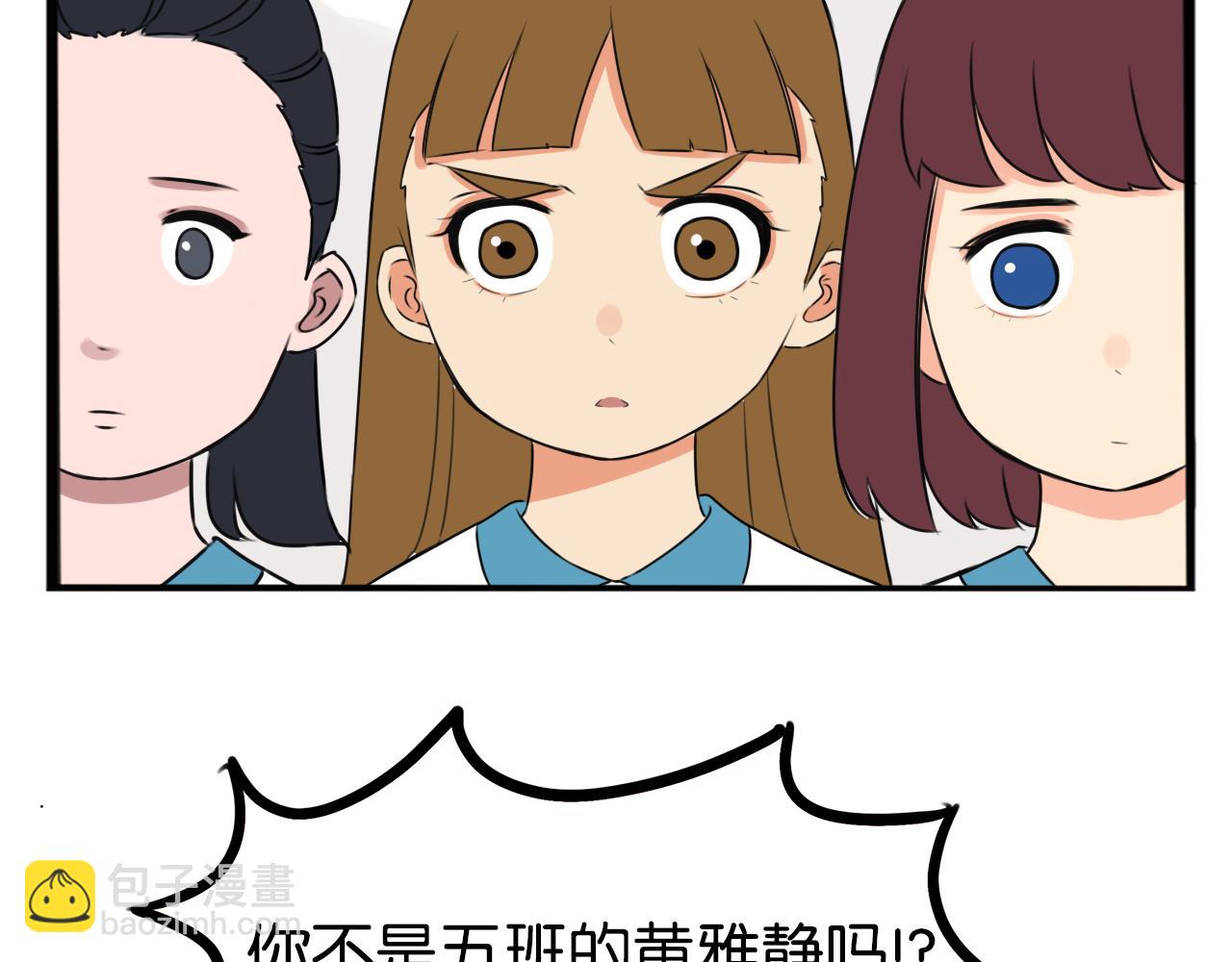 第255话 校花猎手2112