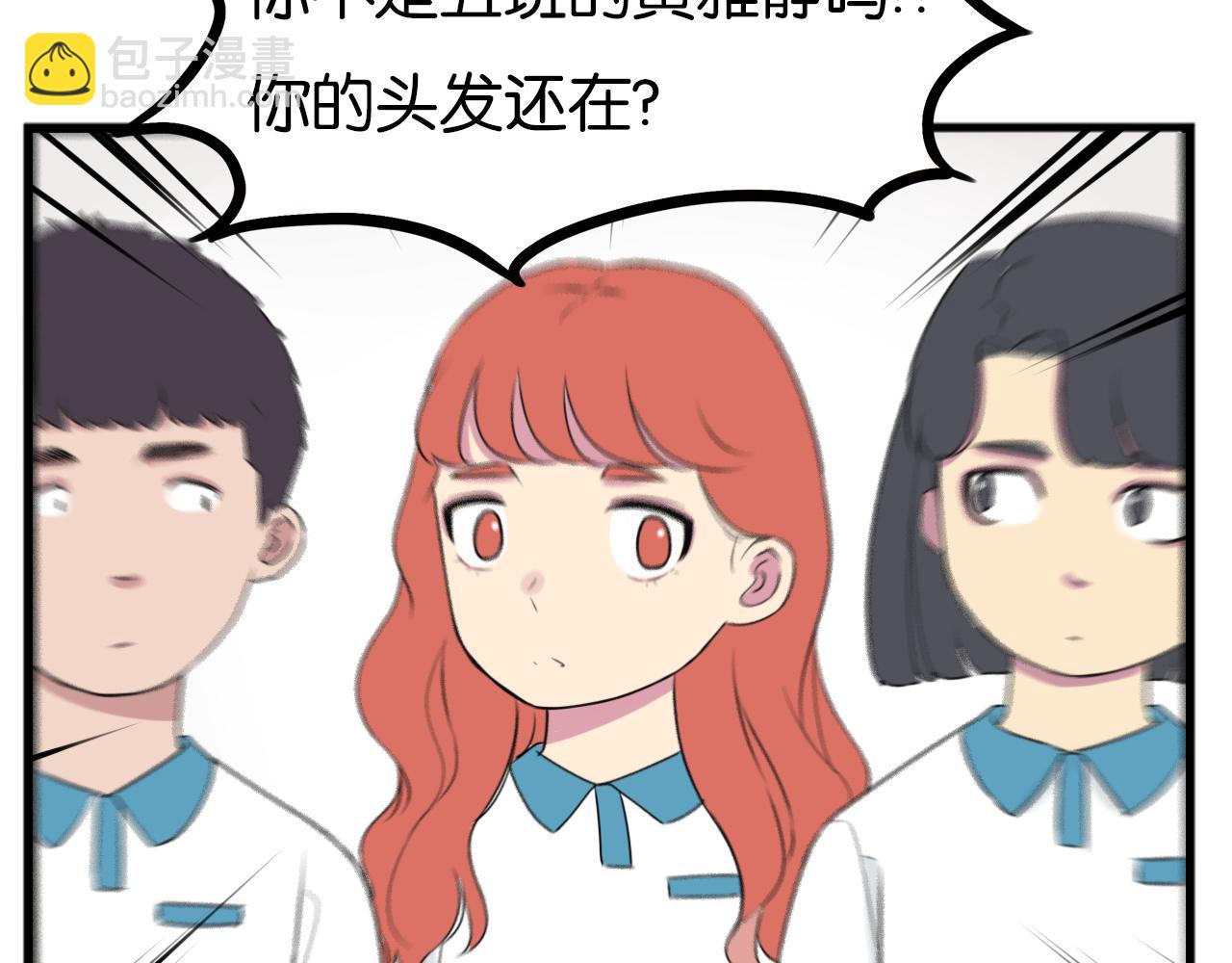 第255话 校花猎手2113