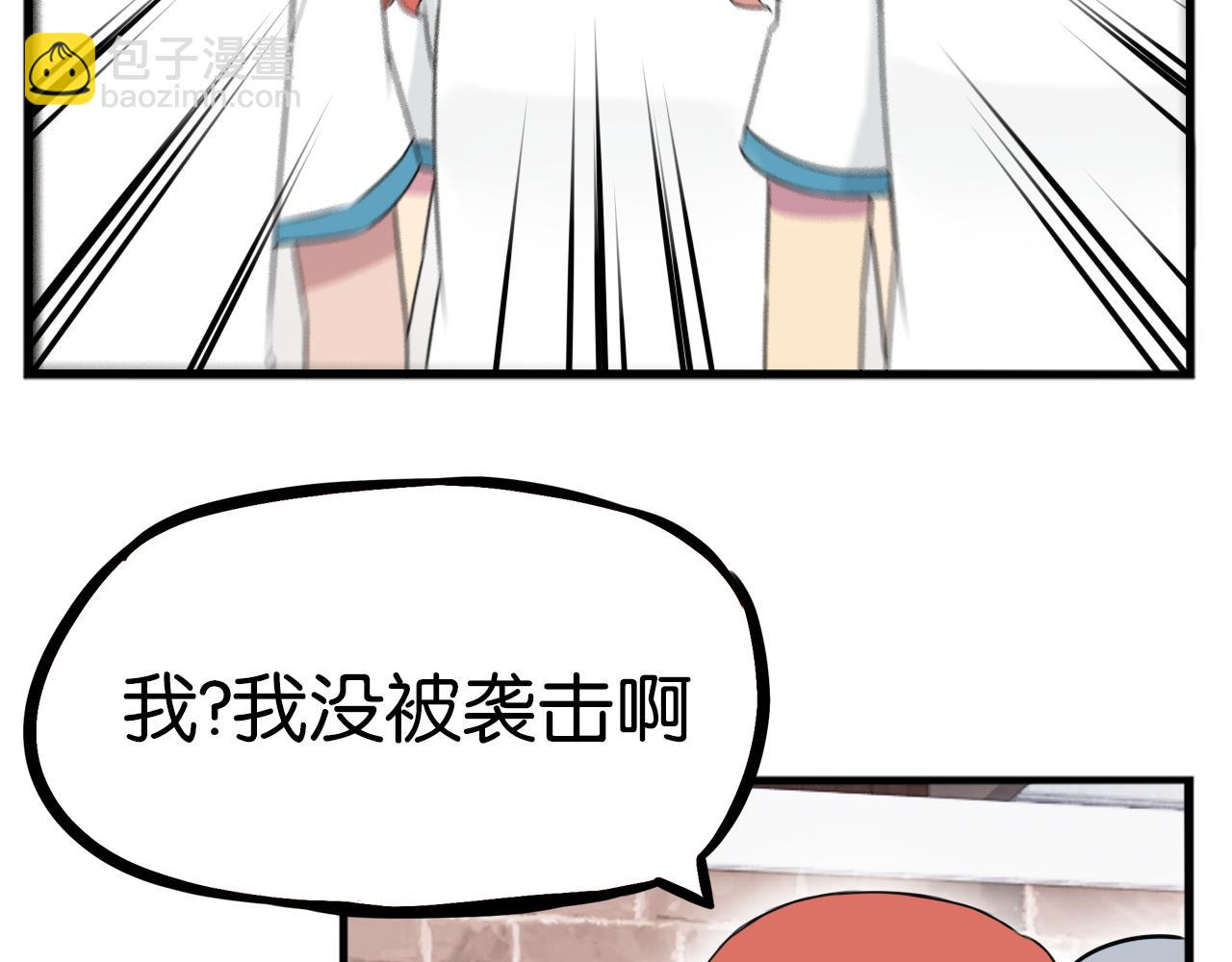 第255话 校花猎手2114