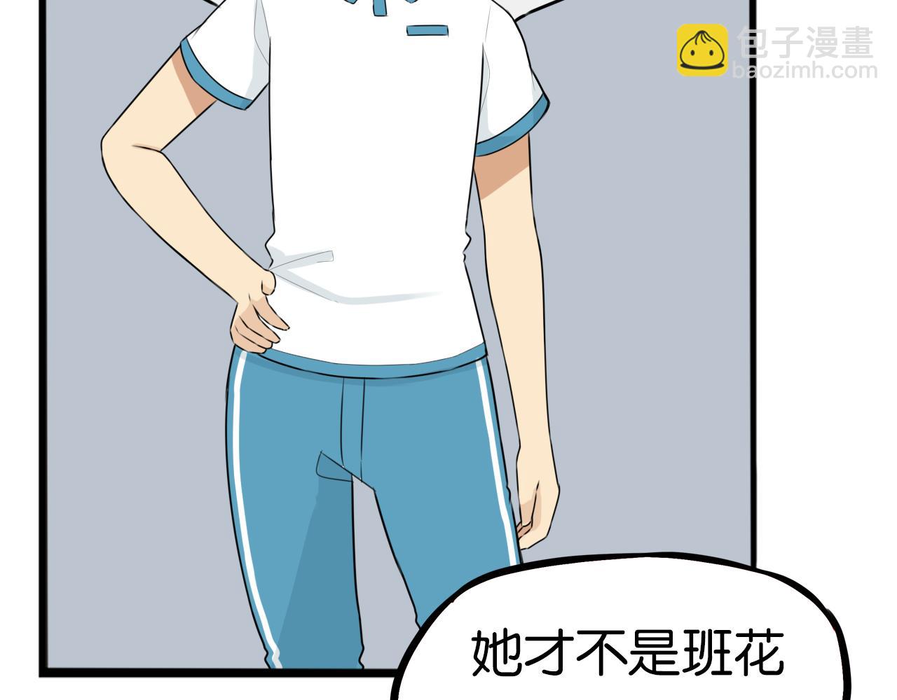 第255话 校花猎手2117