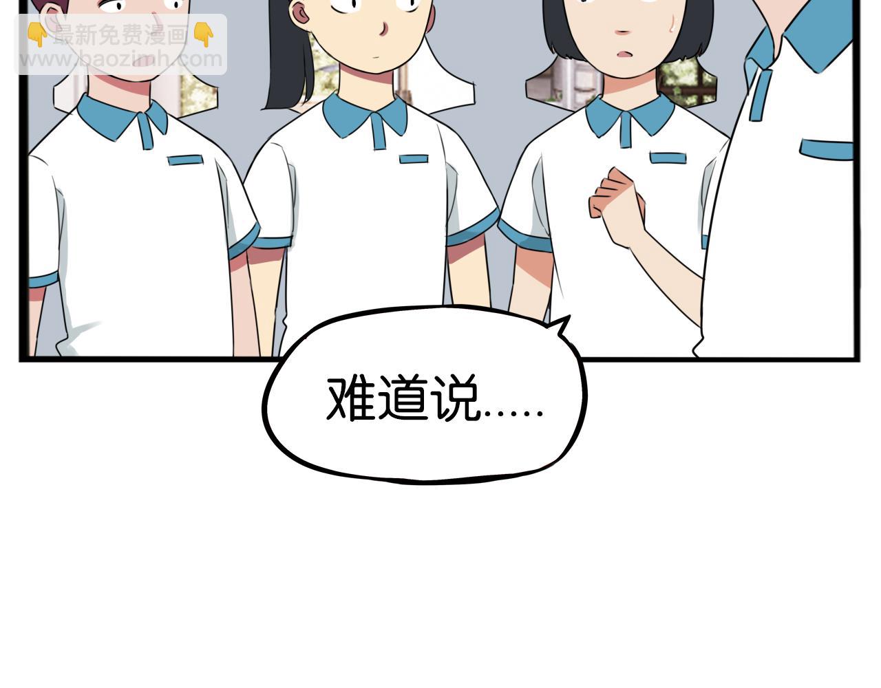 第255话 校花猎手2119