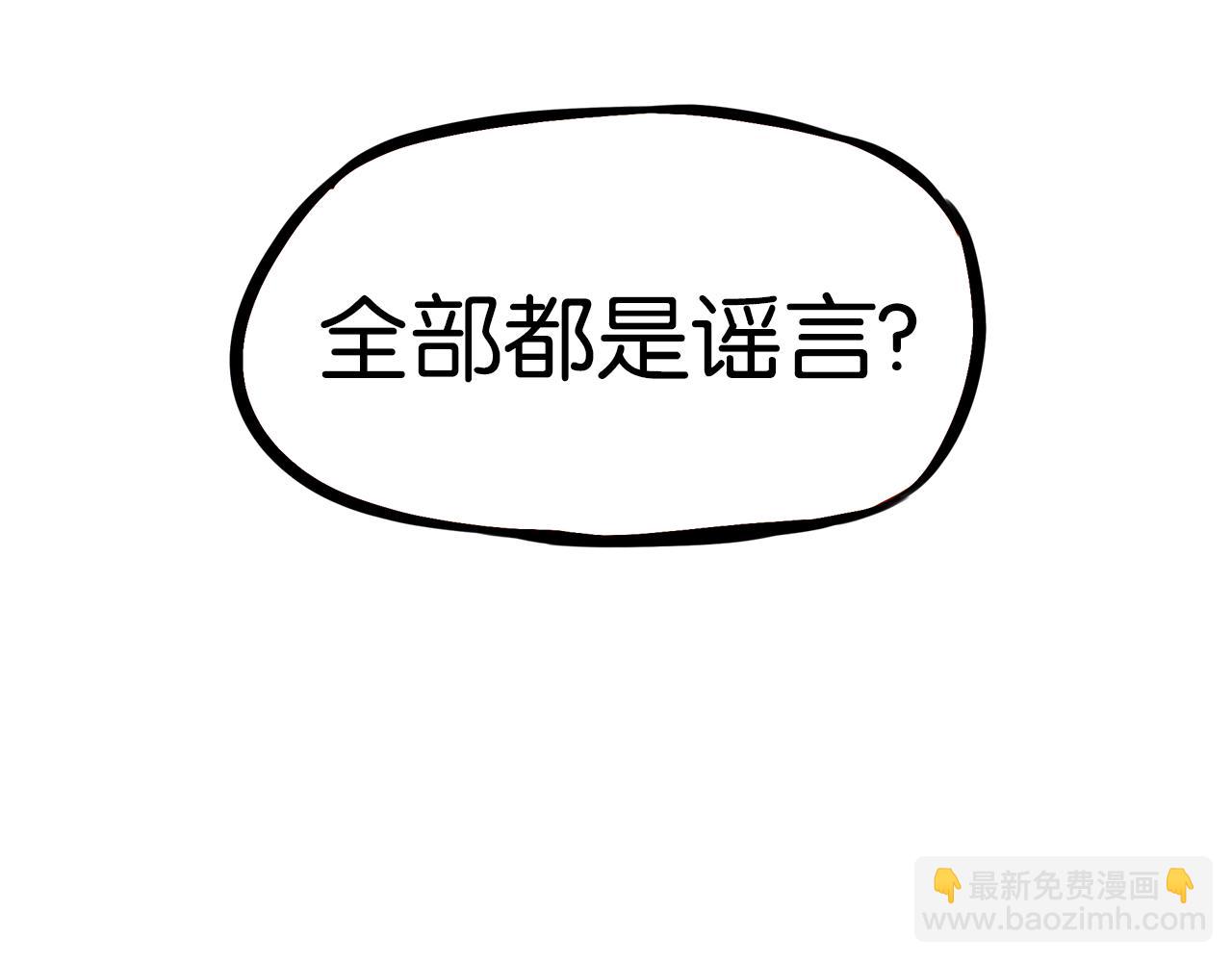 第255话 校花猎手2120