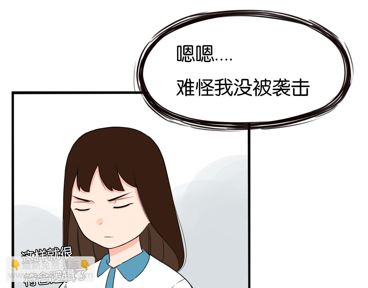 第255话 校花猎手2121
