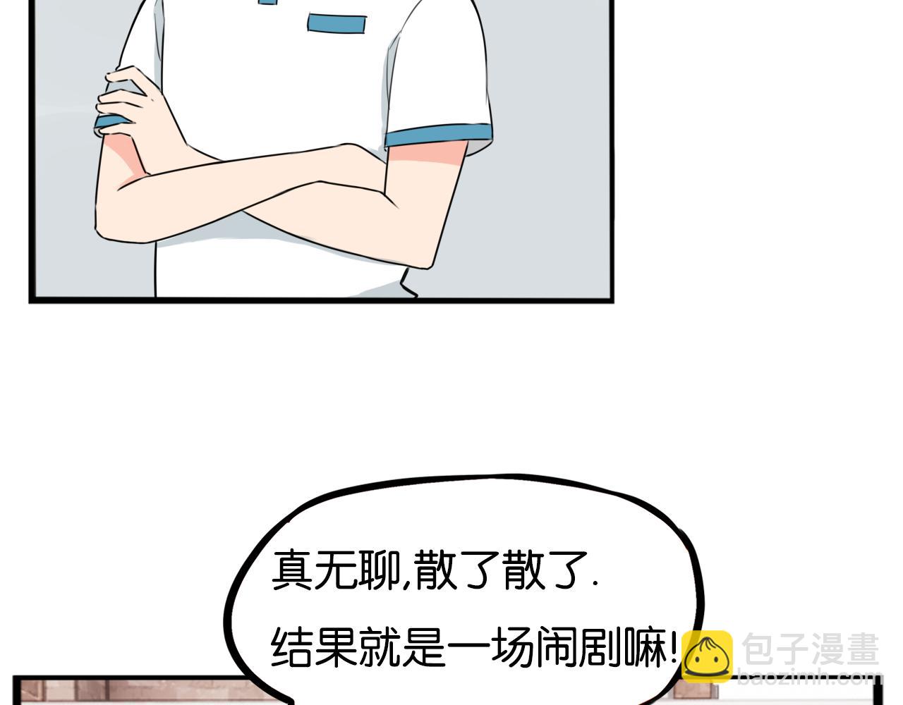第255话 校花猎手2122