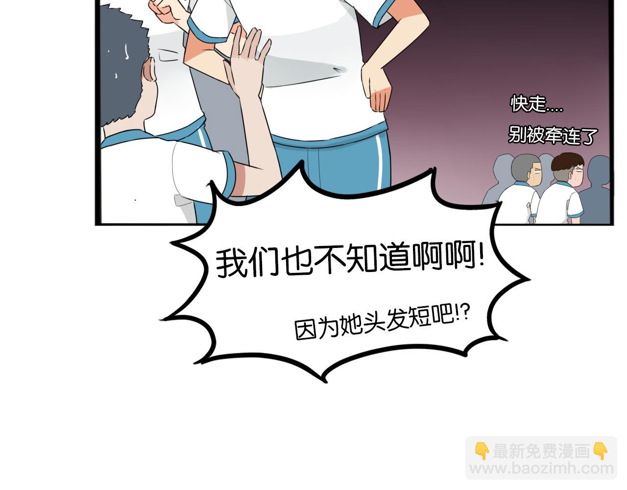 第255话 校花猎手2129
