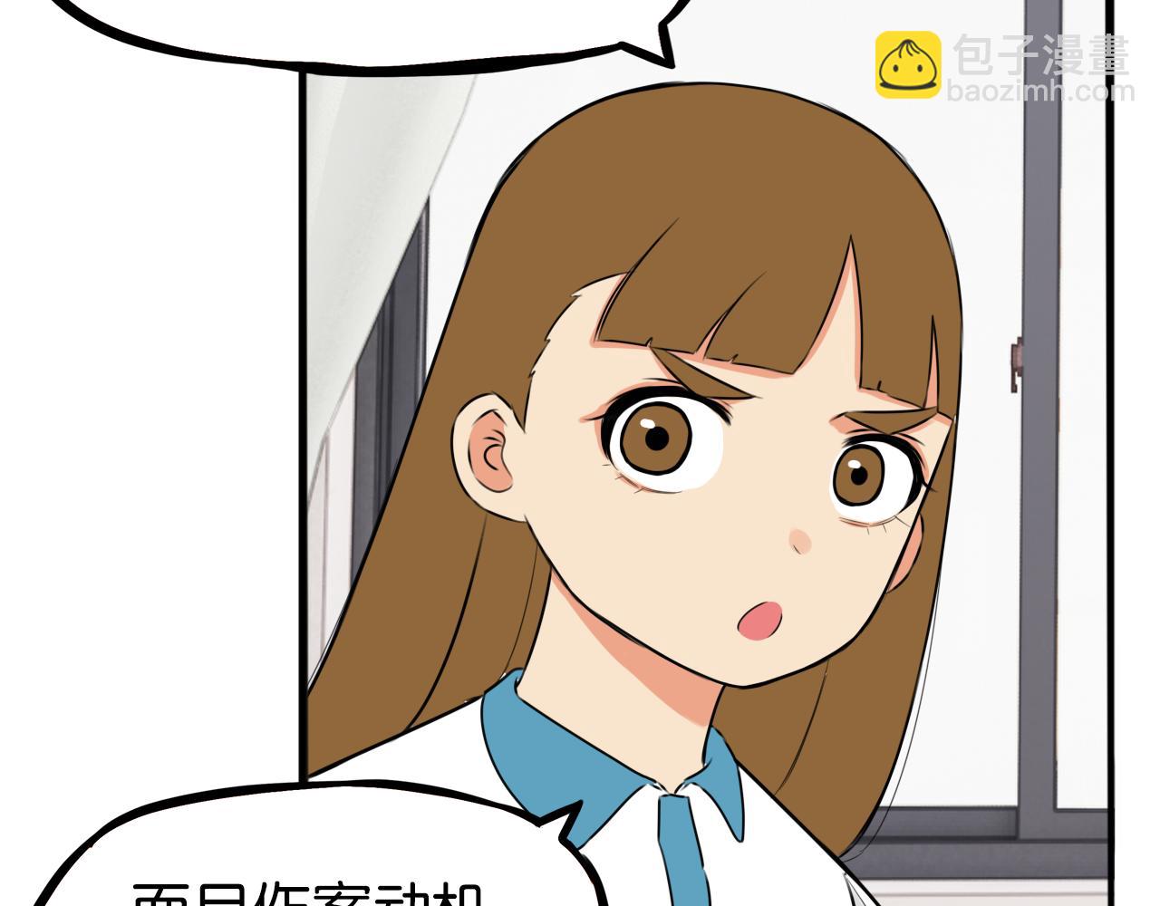 第255话 校花猎手222