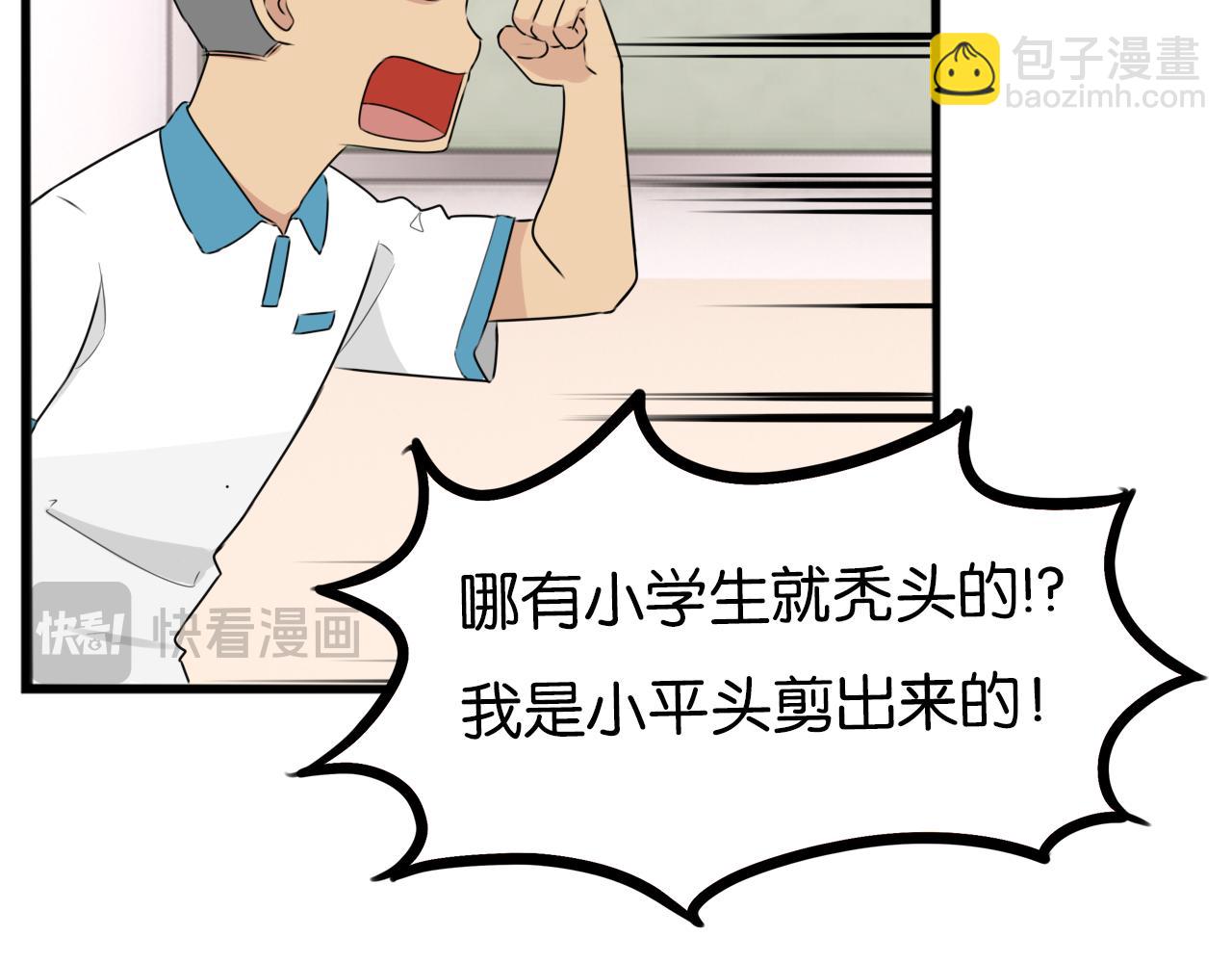 第255话 校花猎手224