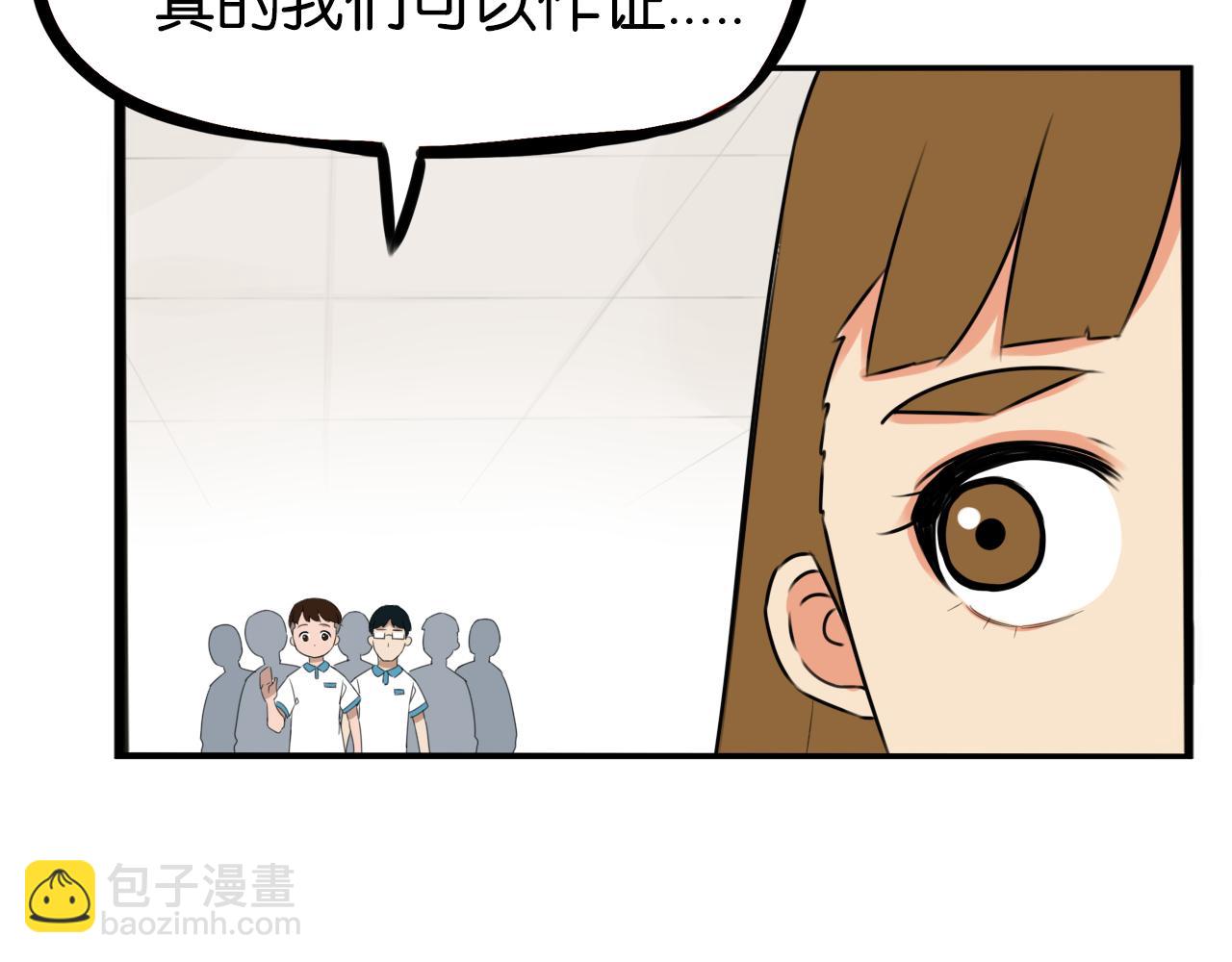 第255话 校花猎手227