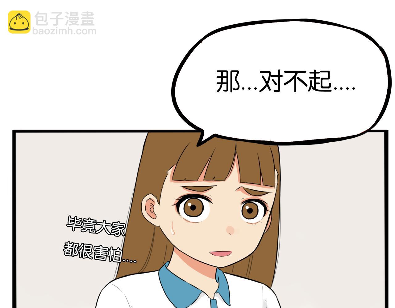 第255话 校花猎手228