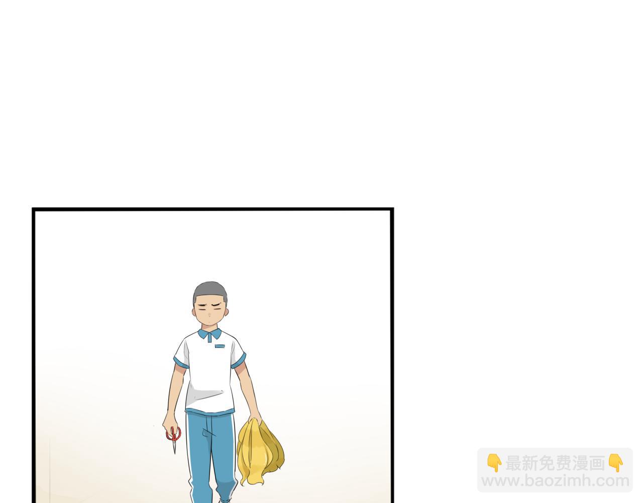 第255话 校花猎手23