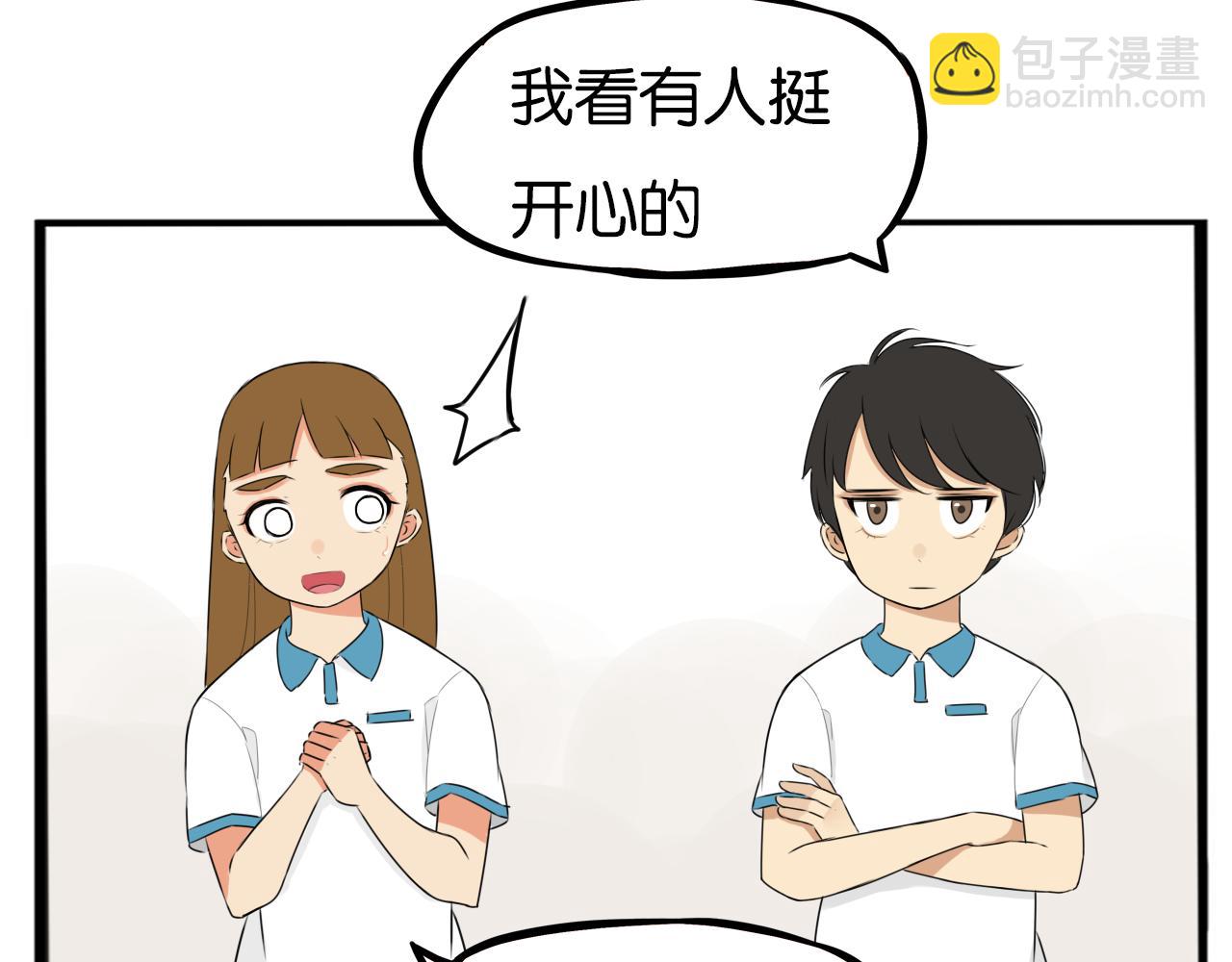 第255话 校花猎手230