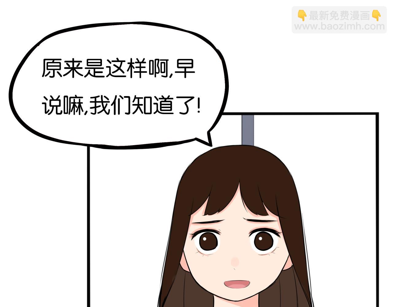第255话 校花猎手233