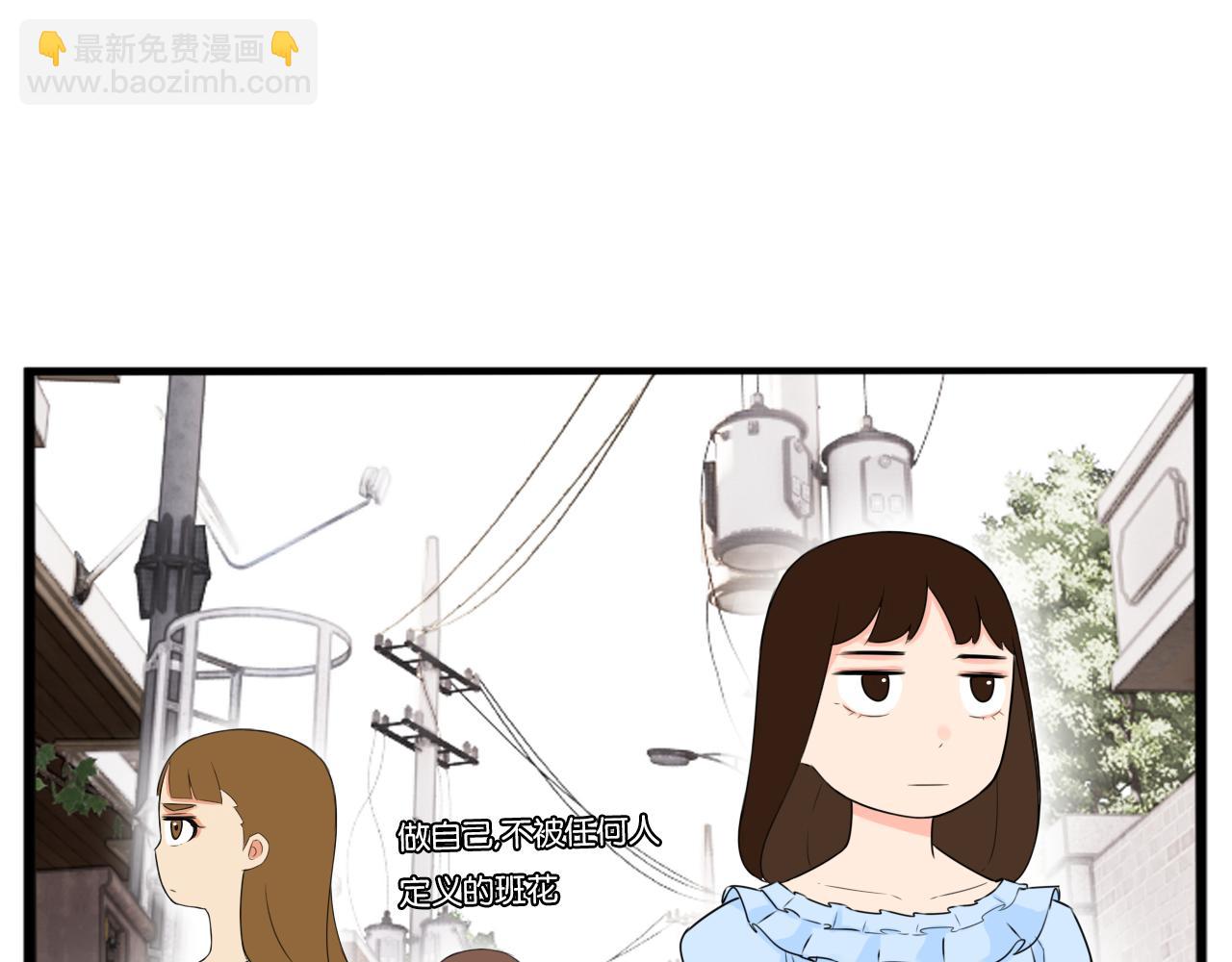 第255话 校花猎手236