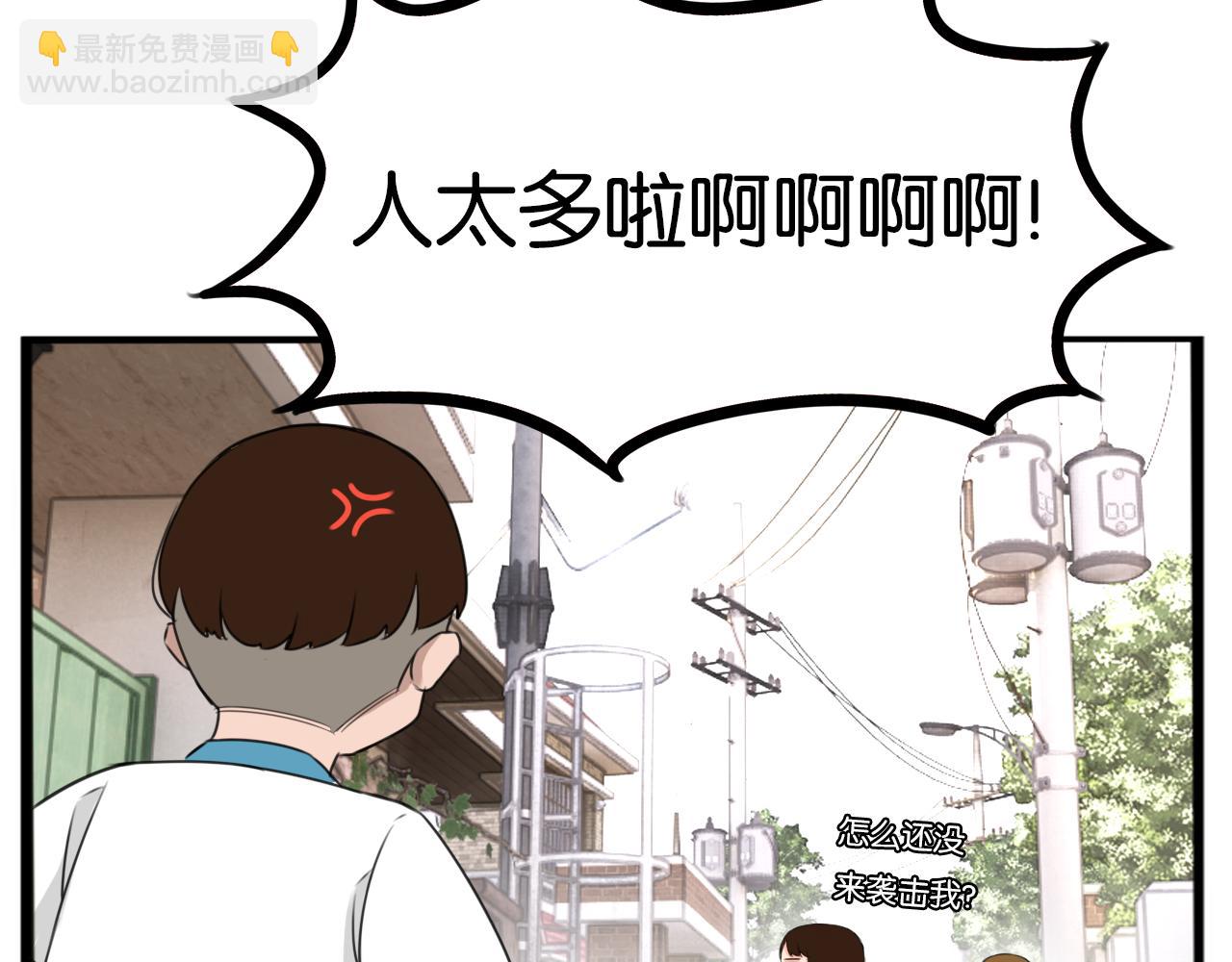 第255话 校花猎手238