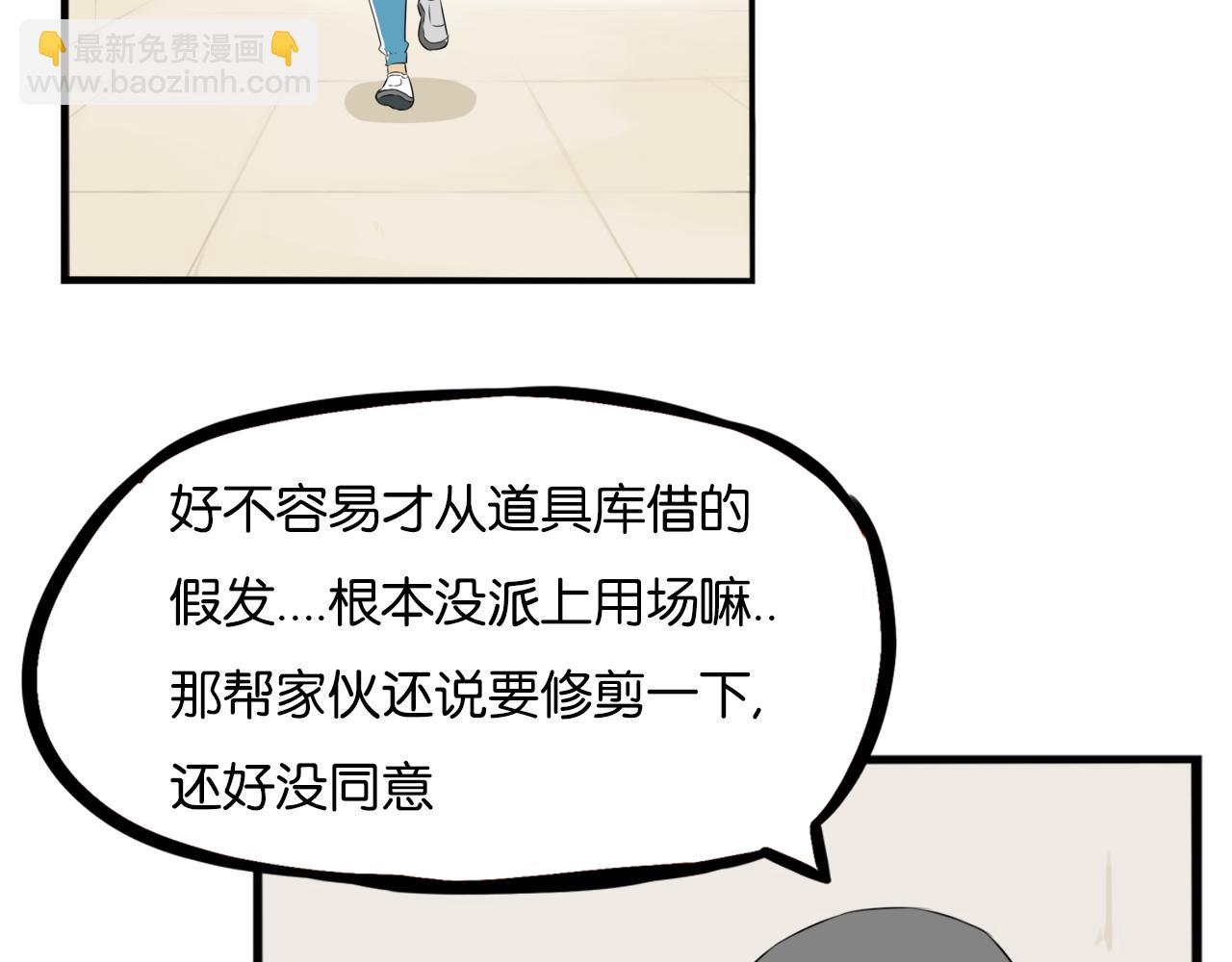 第255话 校花猎手24