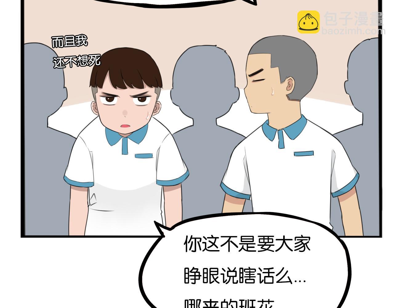 第255话 校花猎手240