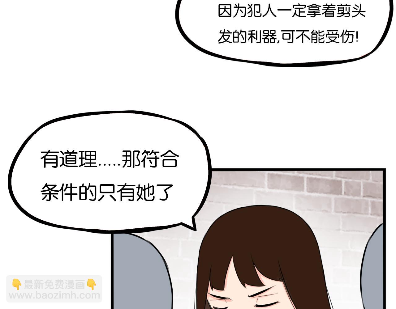 第255话 校花猎手244