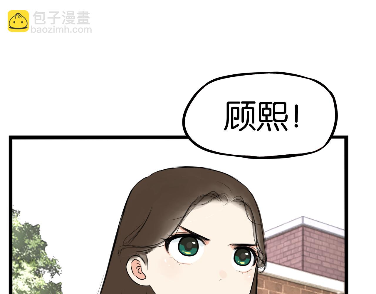第255话 校花猎手246