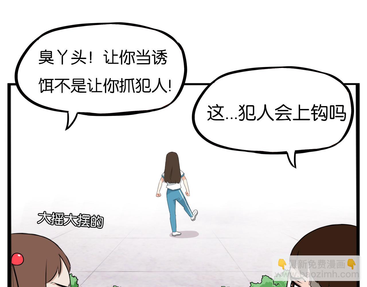 第255话 校花猎手248